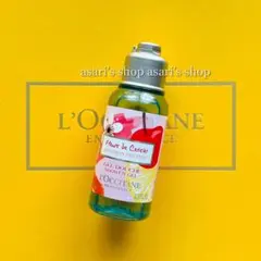 ロクシタン チェリーライム シャワージェル 75ml ボディソープ