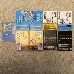 2026年最新】海堂尊セットの人気アイテム - メルカリ