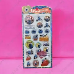 パペットスンスン　うるちゅる　ポップシール　スンスン　ボンボンドロップシール