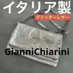 シルバー クラッチバッグ　Gianni Chiarini