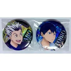 2026年最新】影山飛雄 缶バッジの人気アイテム - メルカリ