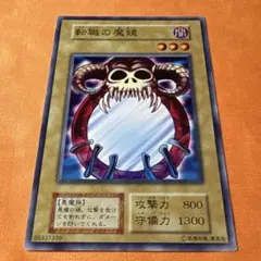【初期 booster7】　転職の魔境　ノーマル