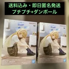 BANDAI お隣の天使様 フィギュア 椎名真昼 2体セット