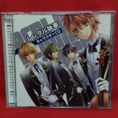 執事歌劇団 DVD - メルカリ