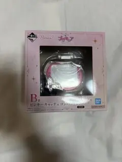 ゆ*み様 プリキュア 一番くじ B賞 ピンキーキャッチュ コンパクトミラー