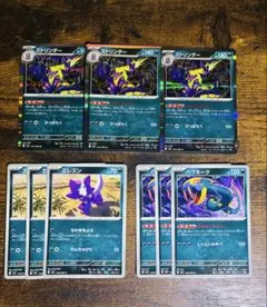 ストリンダー ポケモンカードゲーム