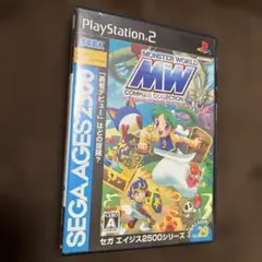 モンスターワールド コンプリートコレクション