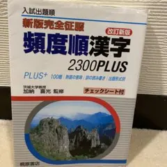 2026年最新】加納_一朗の人気アイテム - メルカリ