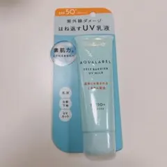 アクアレーベル　セルフバリア　UVミルクのサムネイル