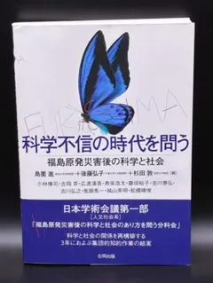 Item thumbnail for item a1953480-bef7-4653-a558-c990f4bbaeee