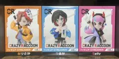 クレイジーラクーン CRAZY RACCOON フィギュア 6体セット 2025年最新】crazy raccoon フィギュアの人気アイテム - メルカリ