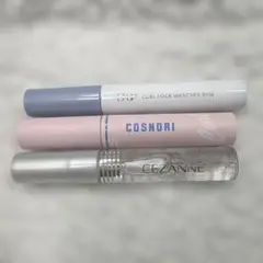 クリアマスカラ3点セット