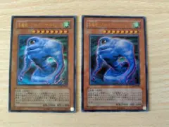 【匿名配送】遊戯王OCG　雲魔物アイ・オブ・ザ・タイフーン　2枚