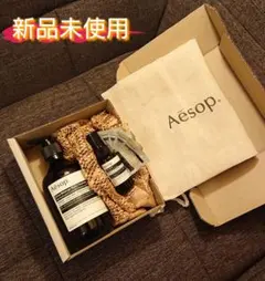 【新品】Aesop イソップ ボディクレンザー ボディスプレー