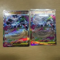 メガリザードンex RR