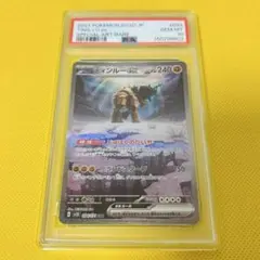 ★PSA10★【ディンルーex/SAR/SV2D】TING-LU 094/071のサムネイル