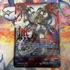 ヴァルガ・ドラグレス　SECセット 無双の運命者ヴァルガ・ドラグレス【SEC】{DZ-BT01/SEC01