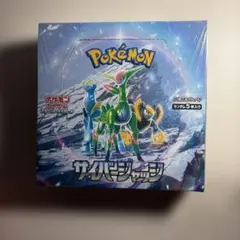 ポケモンカードゲーム スカーレット＆バイオレット 拡張パック サイバージャッジ