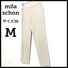 【美品】mila schon ミラショーン パンツ ズボン　ベージュ38(M)