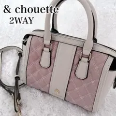 美品 & chouette 2WAY ショルダー ハンド キルティング ピンクのサムネイル