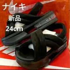 新品 ナイキ エアマックス アイラ サンダル 24cm ブラックのサムネイル