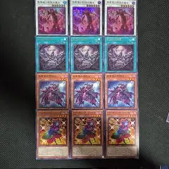 まるてぃな@プロフあり様 リクエスト 2点 まとめ商品