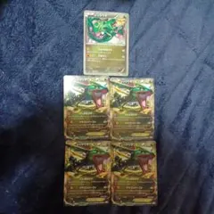 ポケモンカード　レックウザ　5枚セット　おまけ付き