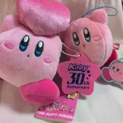 星のカービィ 30周年 マスコット ぬいぐるみ