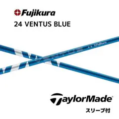 2026年最新】VENTUS blue 24の人気アイテム - メルカリ