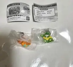 ざわざわ森のがんこちゃん めじるしアクセサリー 2種セット