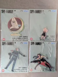 スパイファミリー　ビッグクリアキーチェーンマスコット　アクリルスタンド