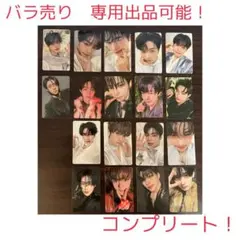 【即購入可！早い者勝ち！】ZB1 タワレコ ラキドロ 18種コンプリート