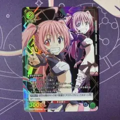 2026年最新】転スラ ユニオンアリーナ ミリムの人気アイテム - メルカリ