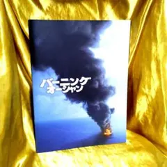 Item thumbnail for item 03579bef-3e1c-4cfc-82a5-b04bd1a2d455