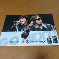 2025年最新】B'z ペプシの人気アイテム - メルカリ