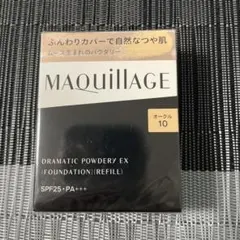 マキアージュドラマティックパウダリーEX オークル10 リフィル　新品