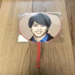 LOVE 櫻井翔 ミニうちわ