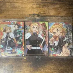 【未開封】鬼滅の刃　ウエハース　カード　煉獄杏寿郎　セット