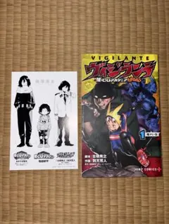 白雲朧 SCFカード アニメイト特典 ヴィジランテ 僕のヒーロー