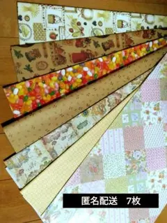 包装紙　7枚　ラッピング　ジャンクジャーナル　コラージュ　素材　昭和レトロ