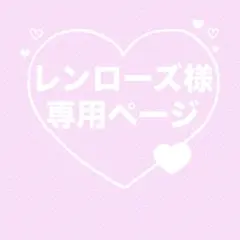 ＊ジョリーフルール＊ハンドメイド