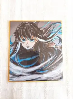 鬼滅の刃 特別放送版2025提供イラスト複製ミニ色紙【刀鍛冶の里編/柱稽古編】③