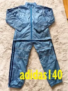 アディダス140cm