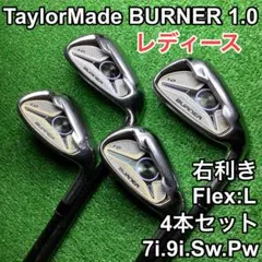 レディースセットTaylorMade(テーラーメイド)BURNER☆7本セット 2026年最新】テーラーメイド バーナー 7の人気アイテム - メルカリ