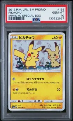 2025年最新】ミミッキュだよの人気アイテム - メルカリ