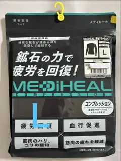 新品　ワークマン メディヒール メディヒール(R)長袖クルーネック　ブラック　Lのサムネイル