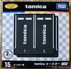 タカラトミー tomica コースター 2枚入　未開封未使用