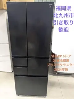 名古屋市内無料配送32★三菱 2021年製 517L 自動製氷 中古動作品 名古屋市内無料配送32☆三菱 2021年製 517L 自動製氷 中古動作品