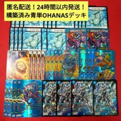 2025年最新】青単デッキの人気アイテム - メルカリ