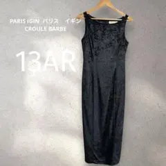 2025年最新】croule barbeの人気アイテム - メルカリ